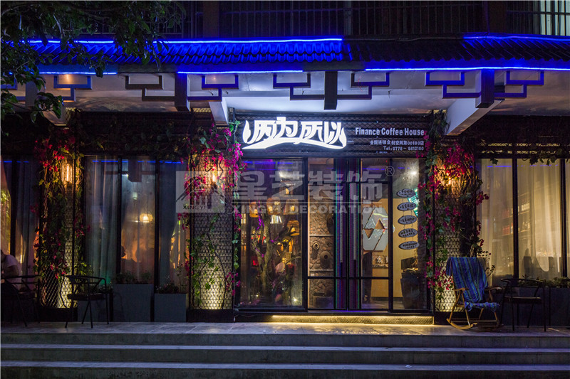 大化“因為所以”咖啡生活館200平門頭裝修設(shè)計實景圖