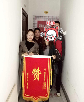 服務-王晶科瑞江韻