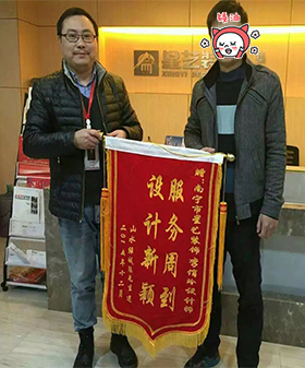 服務-榮和山水綠城陳先生