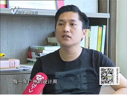 蘭瑞嚴接受媒體專訪