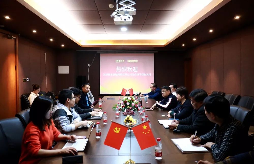 星藝裝飾+綠米聯(lián)創(chuàng)，走聯(lián)合之路，為智能家裝賦能 